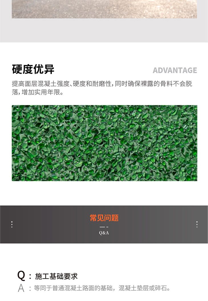 221011-礫石詳情頁-02_03.jpg