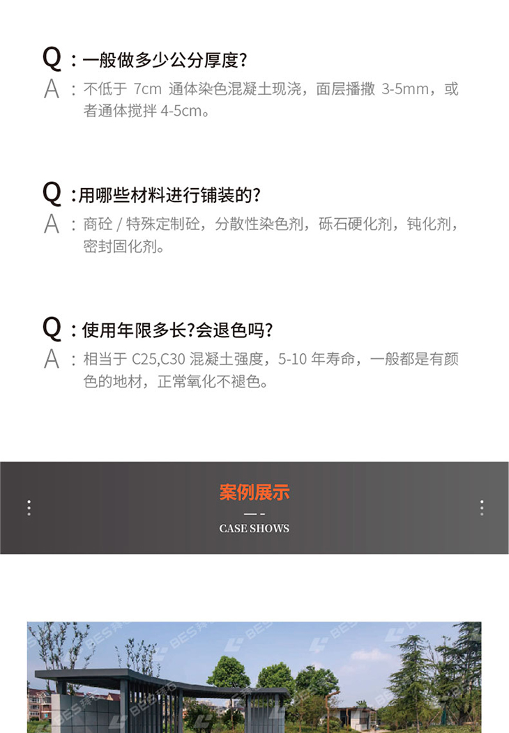 221011-礫石詳情頁-02_04.jpg