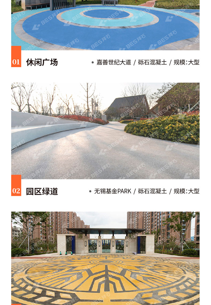 221011-礫石詳情頁-02_05.jpg