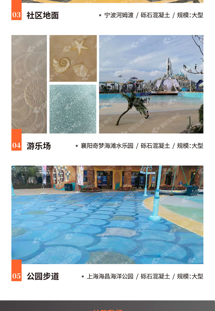 221011-礫石詳情頁-03_01.jpg