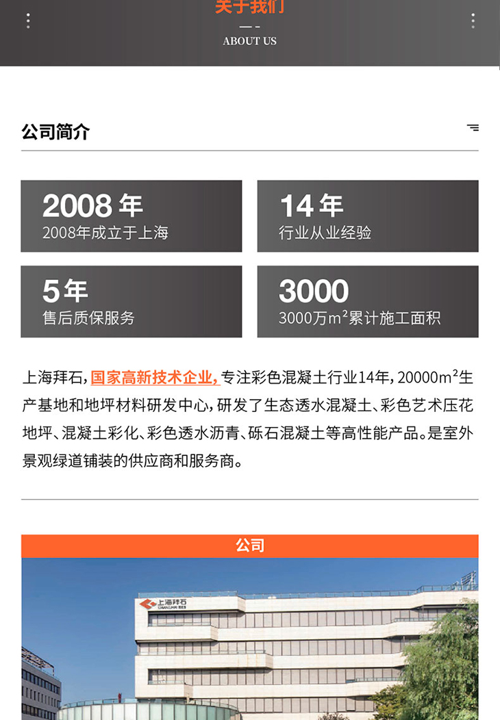 221011-礫石詳情頁-03_02.jpg