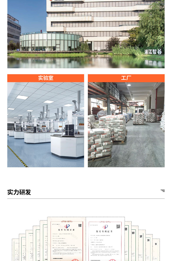 221025-冷拌瀝青詳情頁-02_05.jpg