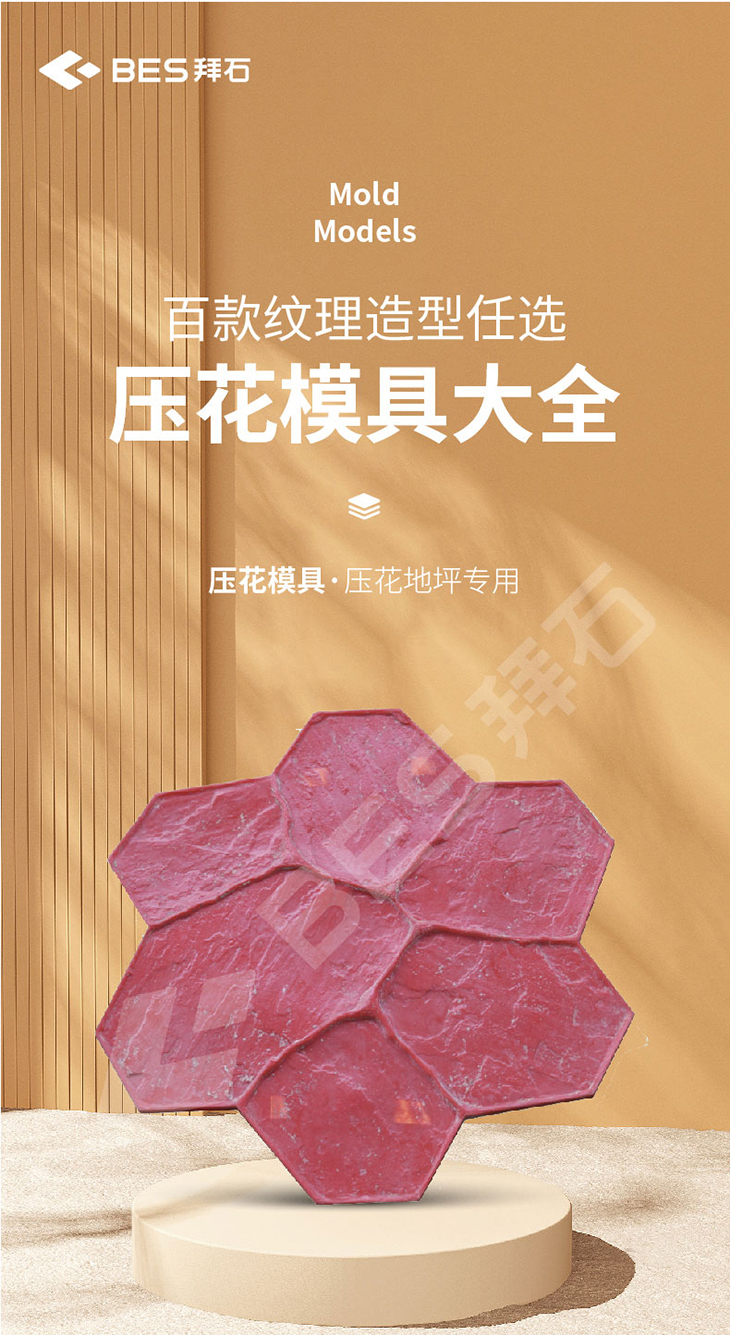 230106-壓花模具-01_01.jpg