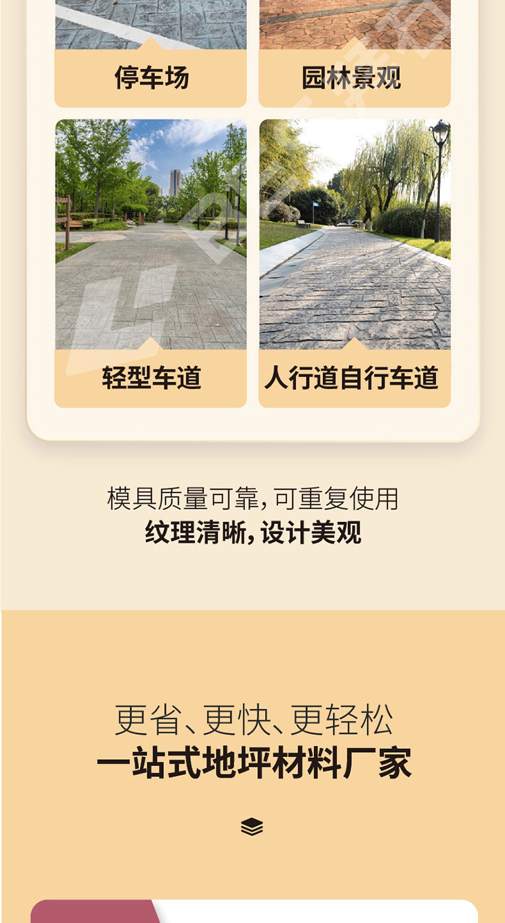 230106-壓花模具-02_01.jpg