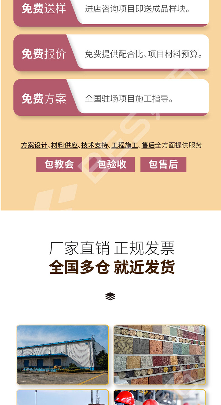 230106-壓花模具-02_02.jpg