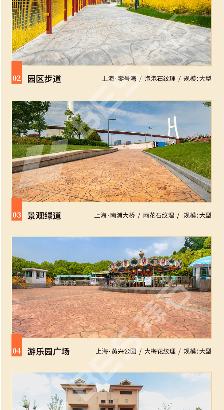 230106-壓花模具-03_01.jpg