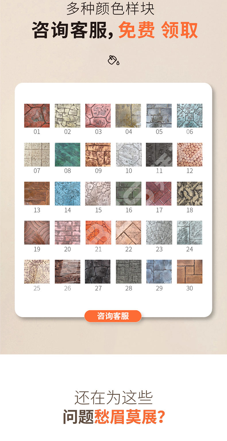 230104-透明保護(hù)劑-01_04.jpg
