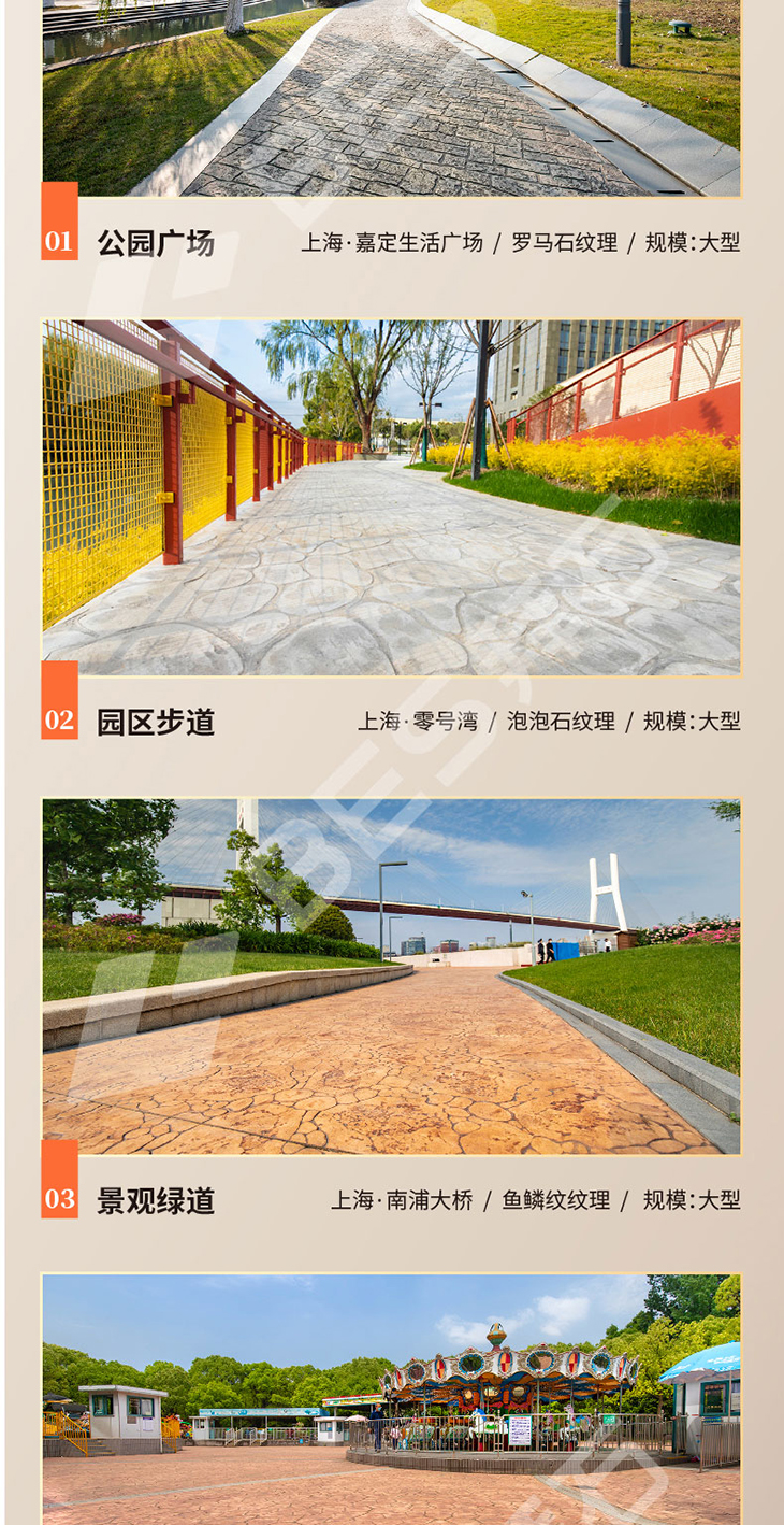230104-透明保護(hù)劑-03_01.jpg