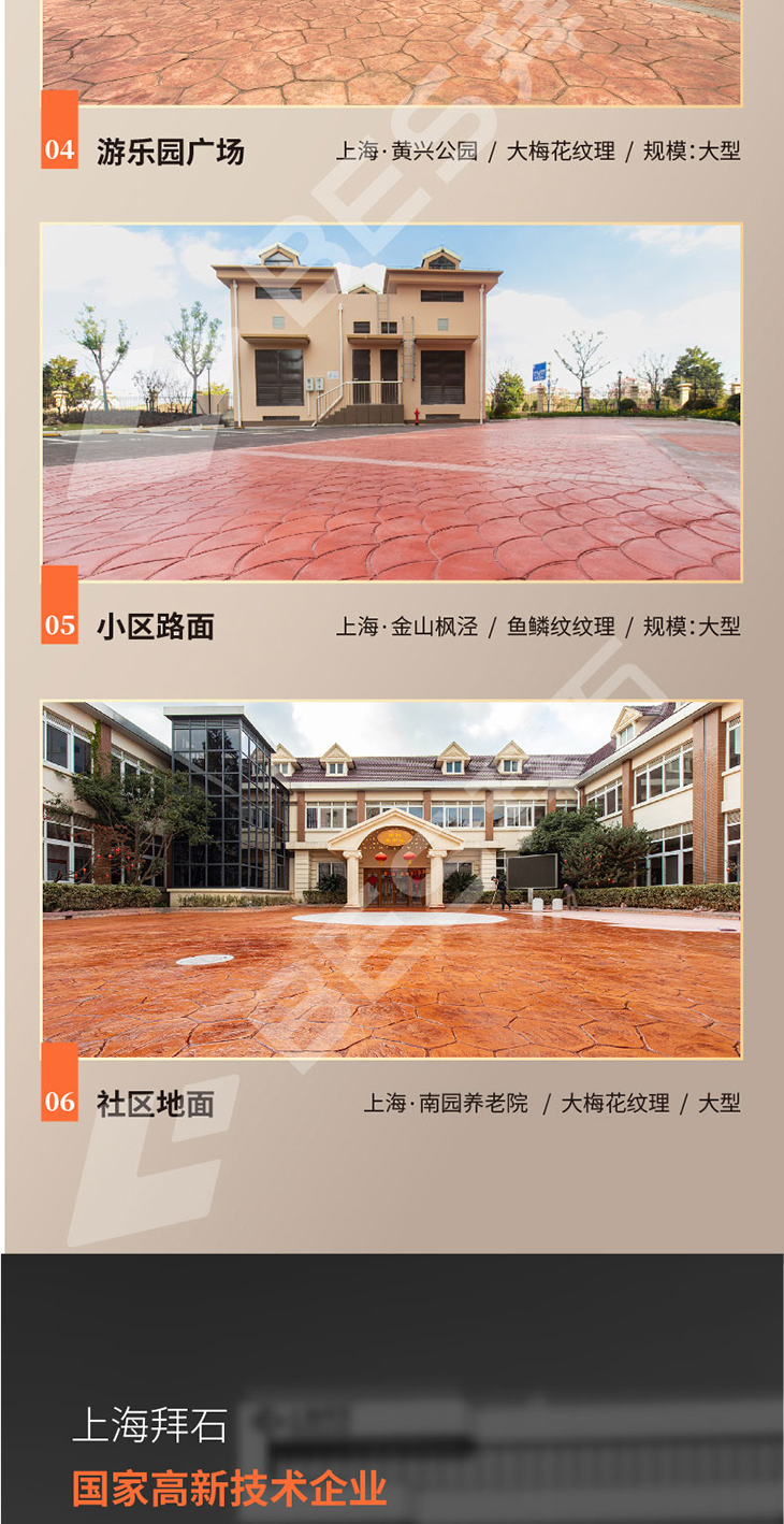 230104-透明保護(hù)劑-03_02.jpg