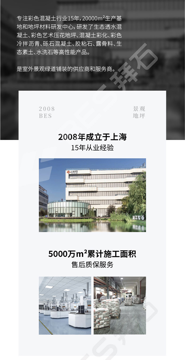 230104-透明保護(hù)劑-03_03.jpg