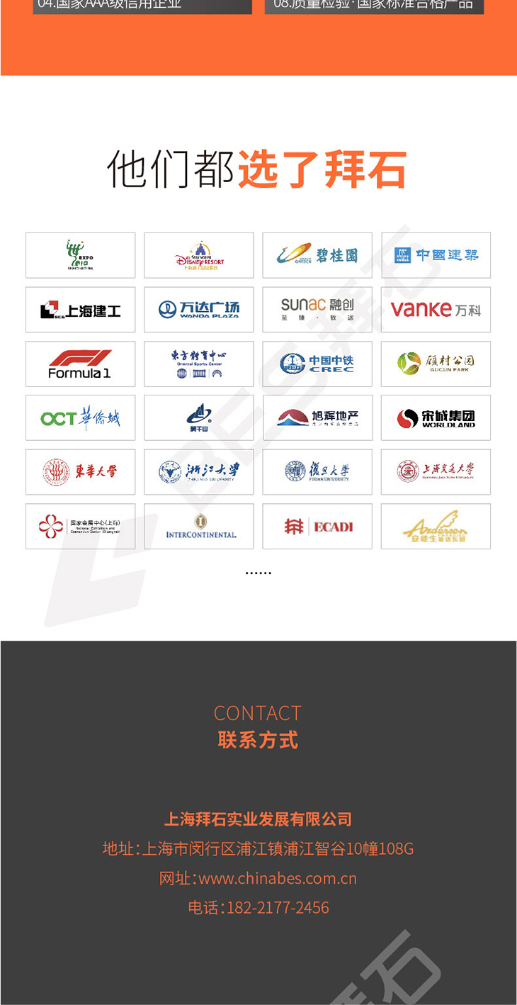 230104-透明保護(hù)劑-03_05.jpg