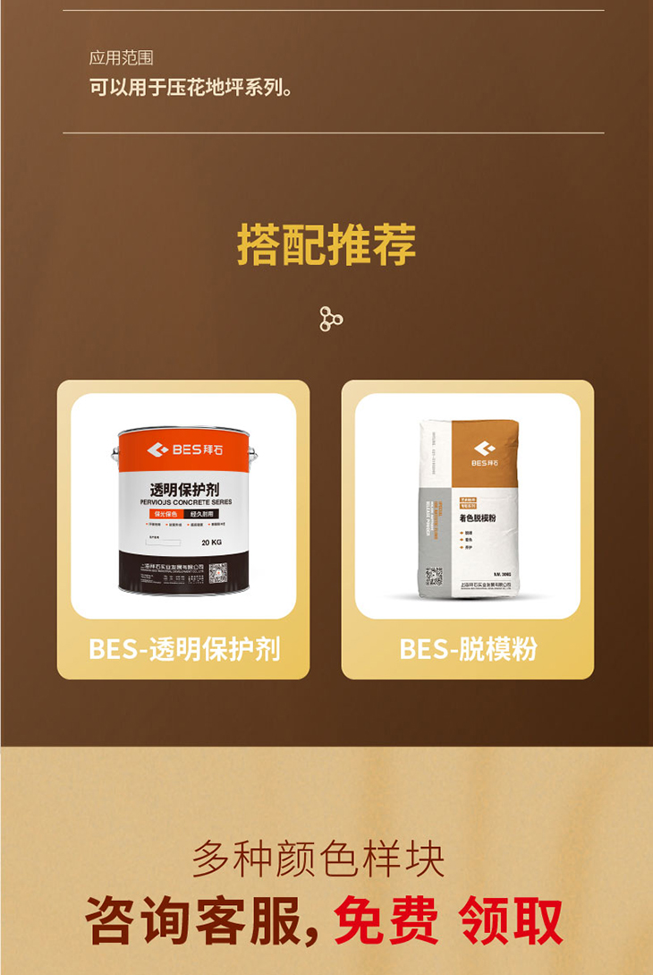 230104-彩色強化劑-詳情頁-01_04.jpg