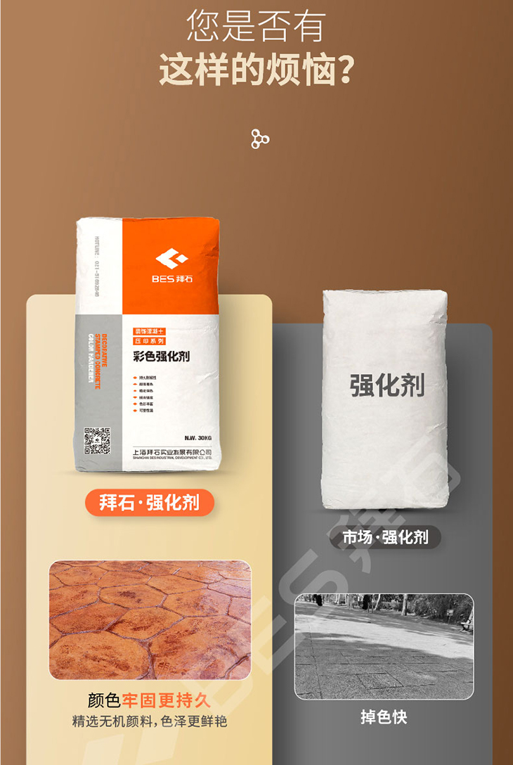 230104-彩色強化劑-詳情頁-02_01.jpg