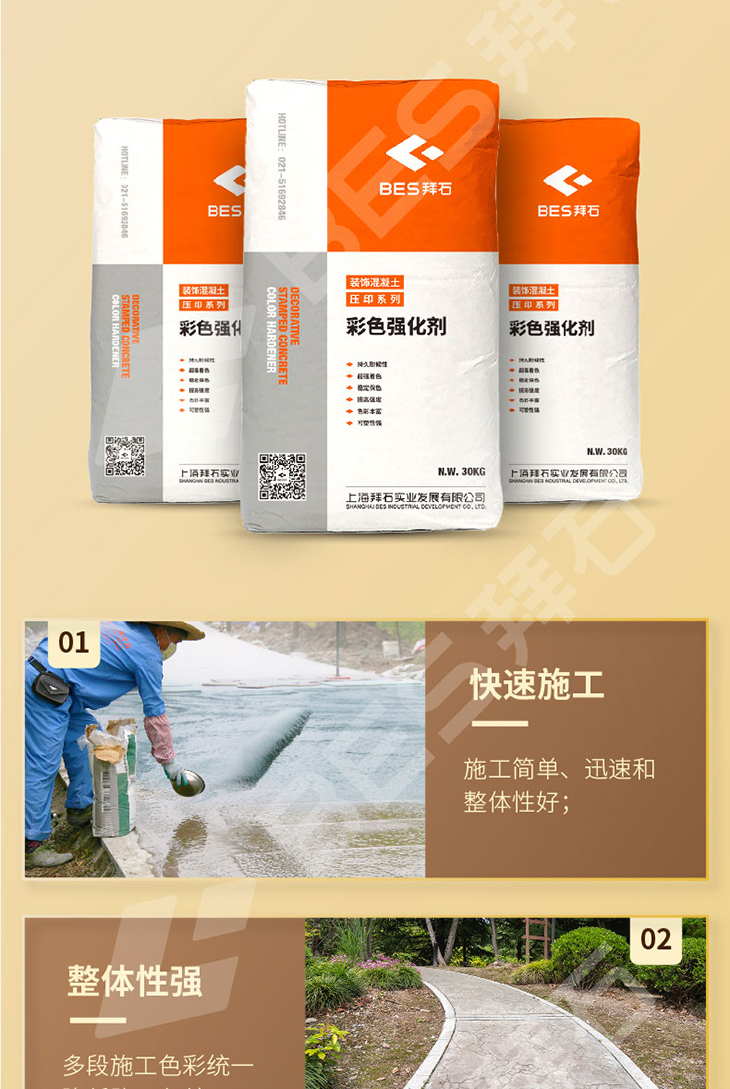 230104-彩色強化劑-詳情頁-02_03.jpg