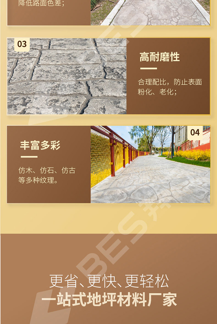 230104-彩色強化劑-詳情頁-02_04.jpg