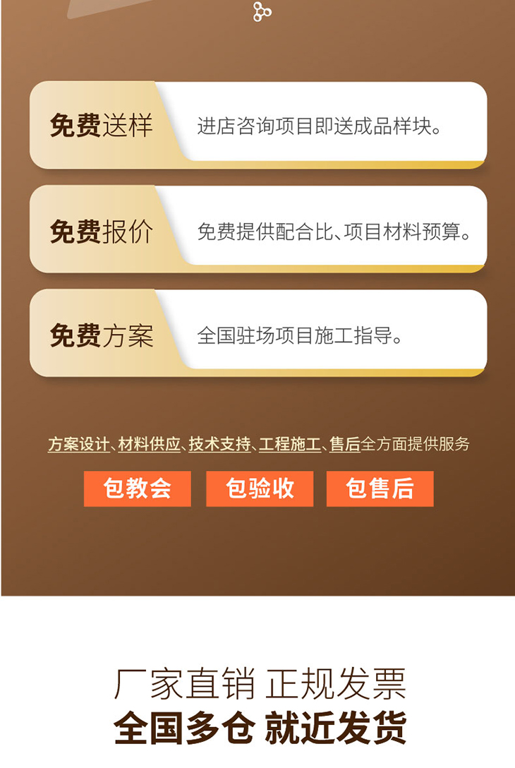 230104-彩色強化劑-詳情頁-02_05.jpg