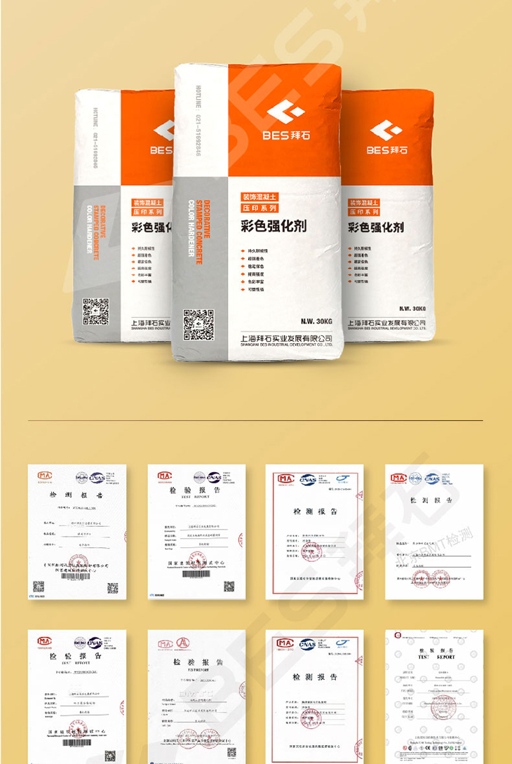 230104-彩色強化劑-詳情頁-03_02.jpg