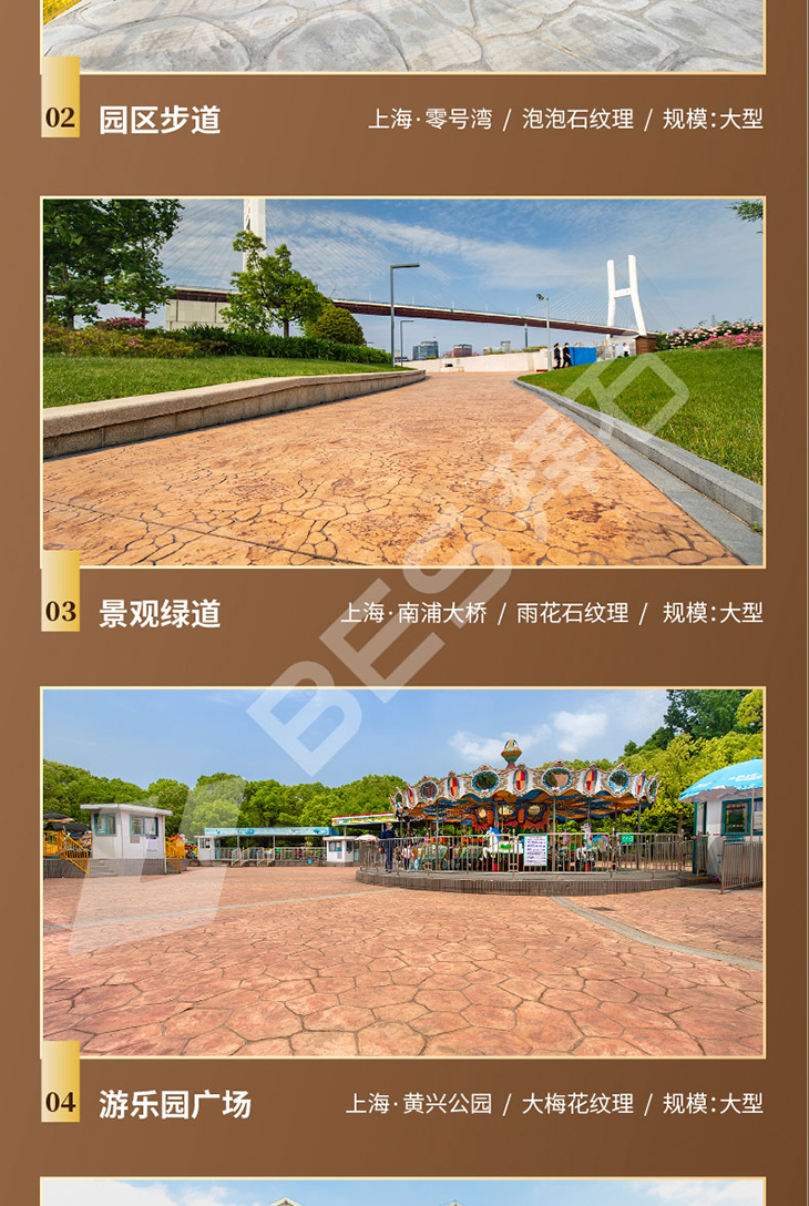 230104-彩色強化劑-詳情頁-03_05.jpg