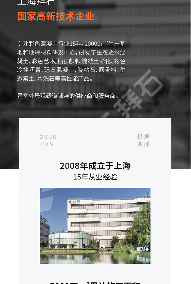 230104-彩色強化劑-詳情頁-04_02.jpg