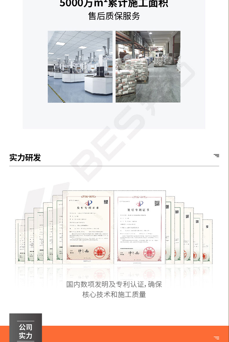 230104-彩色強化劑-詳情頁-04_03.jpg