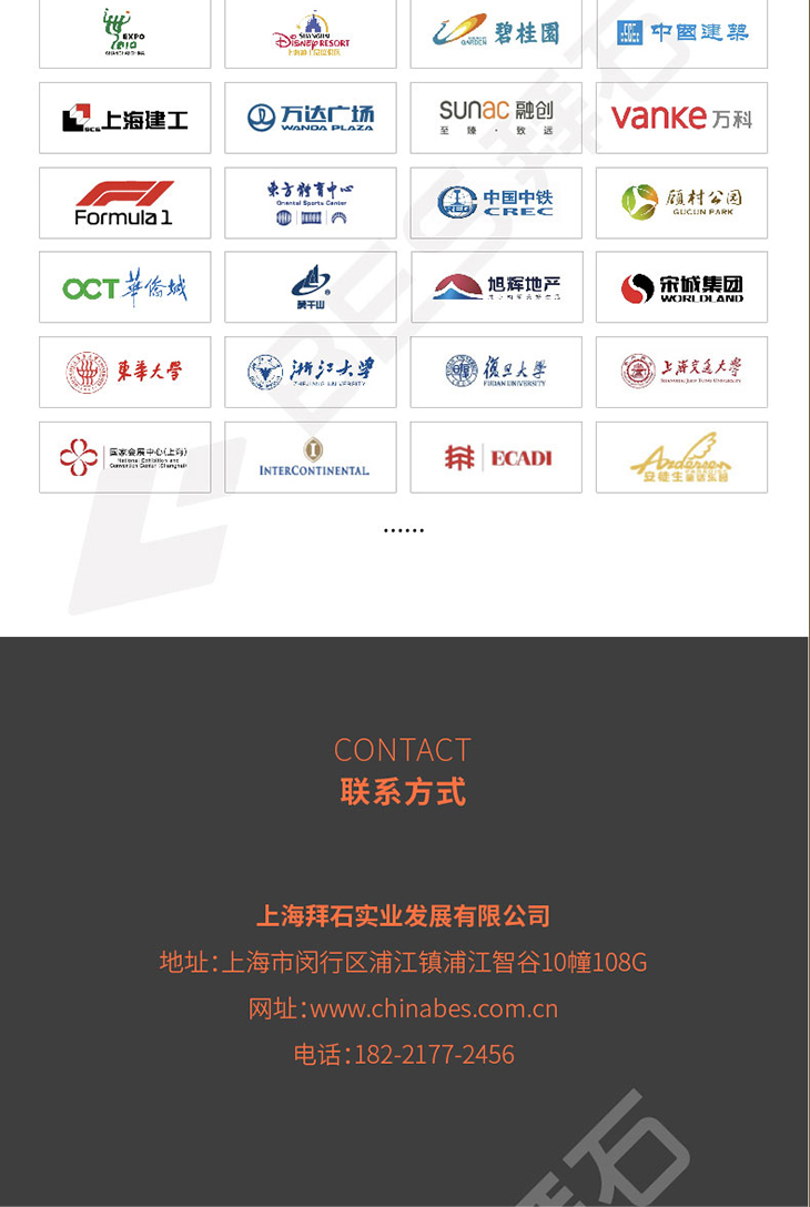 230104-彩色強化劑-詳情頁-04_05.jpg