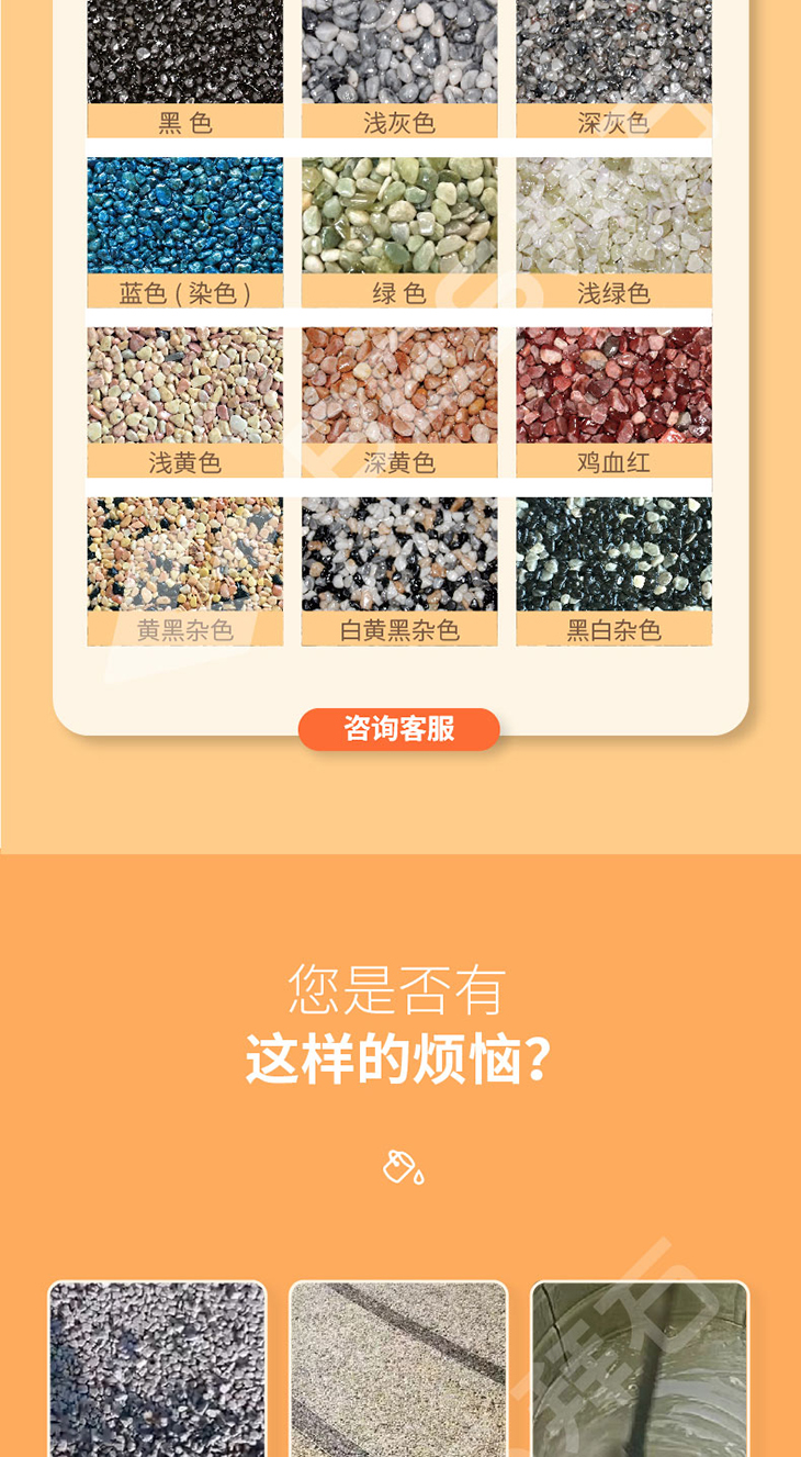 230106-膠粘石澆水-01_04.jpg