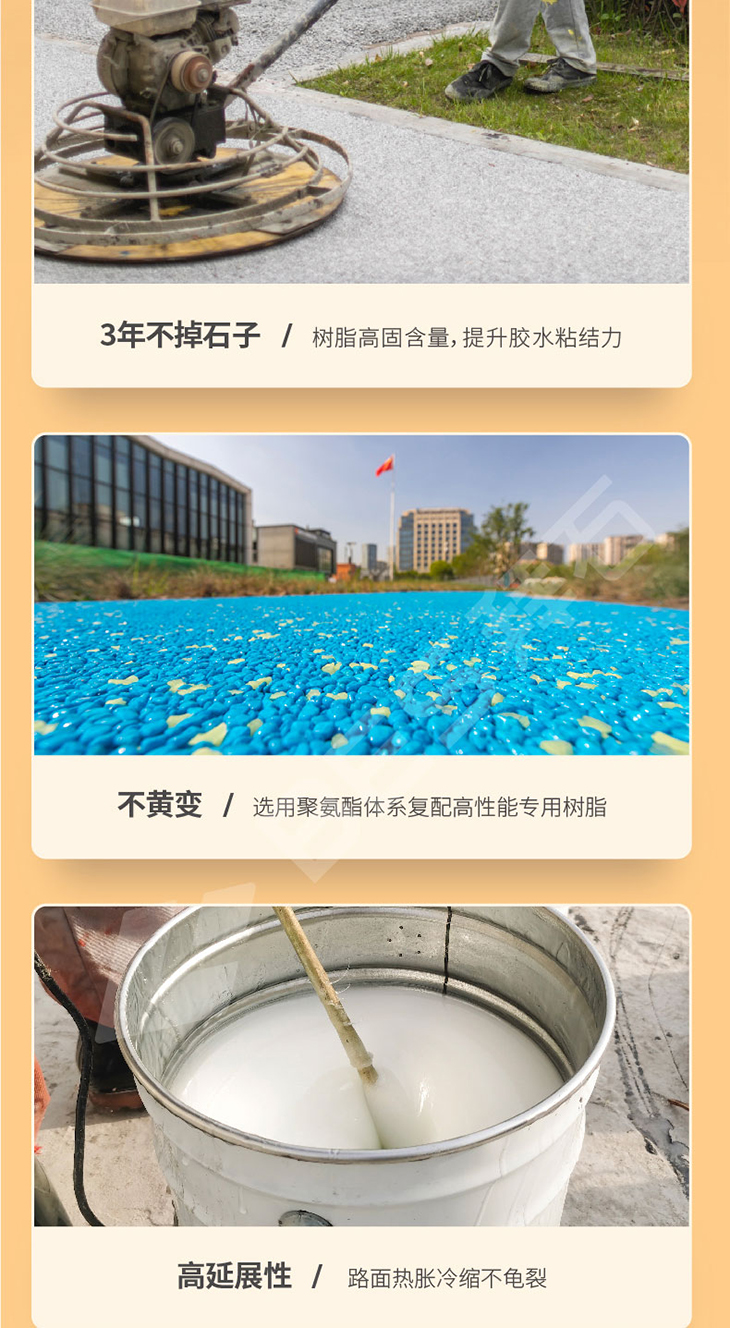 230106-膠粘石澆水-2_01.jpg