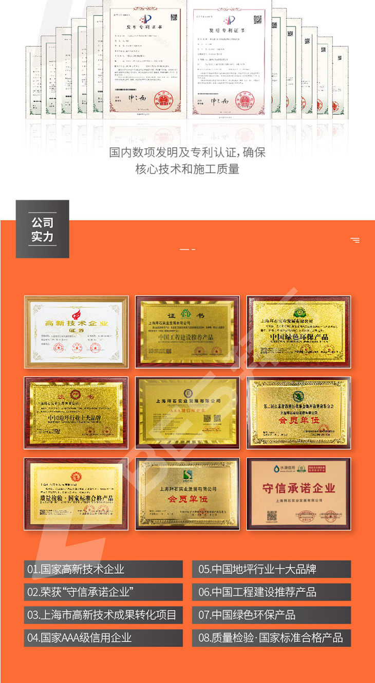 230106-膠粘石澆水-3_04.jpg
