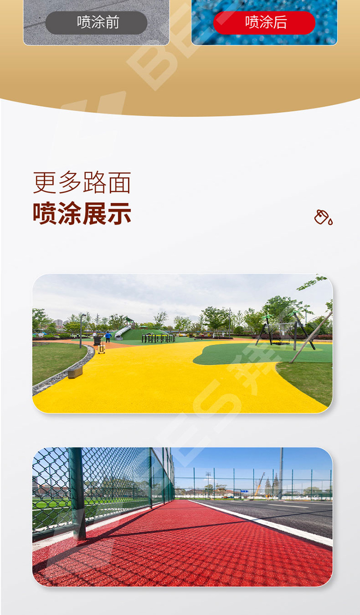221229-彩色保護(hù)劑-02_05.jpg