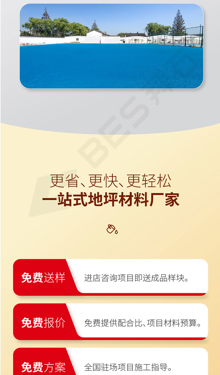 221229-彩色保護(hù)劑-03_01.jpg