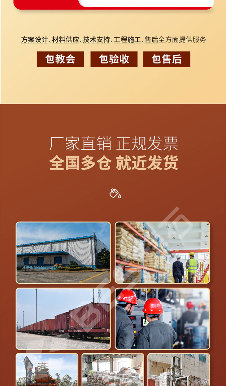 221229-彩色保護(hù)劑-03_02.jpg