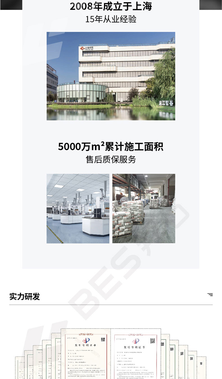 221229-彩色保護(hù)劑-04_03.jpg