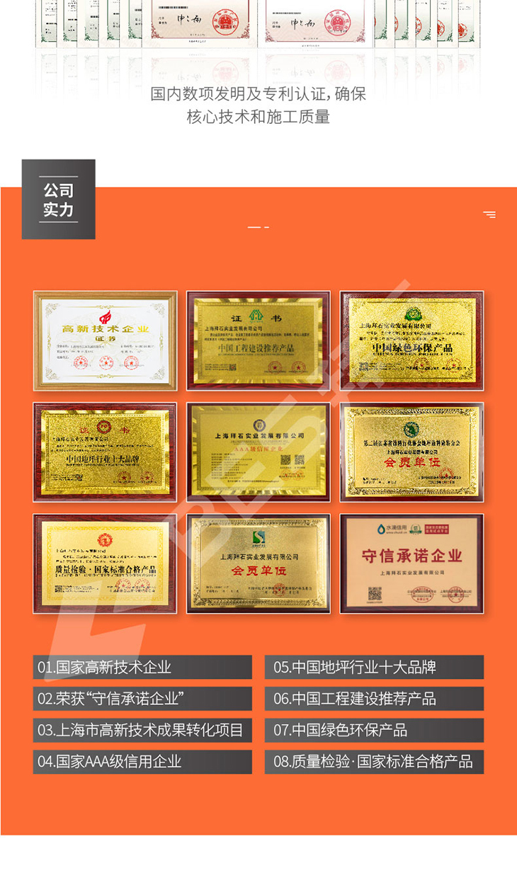 221229-彩色保護(hù)劑-04_04.jpg