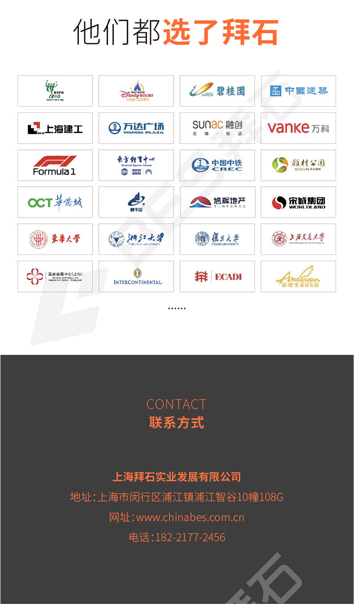 221229-彩色保護(hù)劑-04_05.jpg