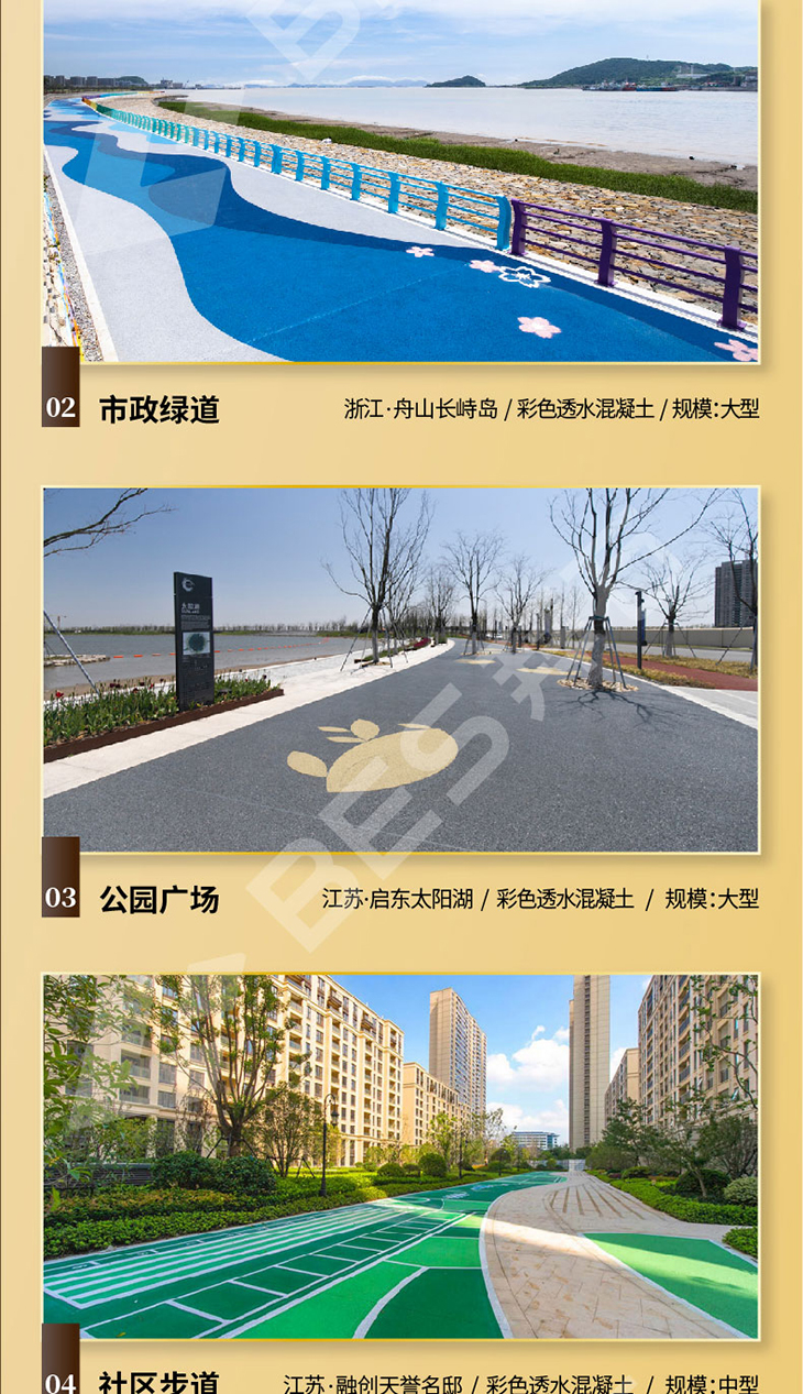 230104-凝膠增強(qiáng)劑-詳情頁-03_01.jpg