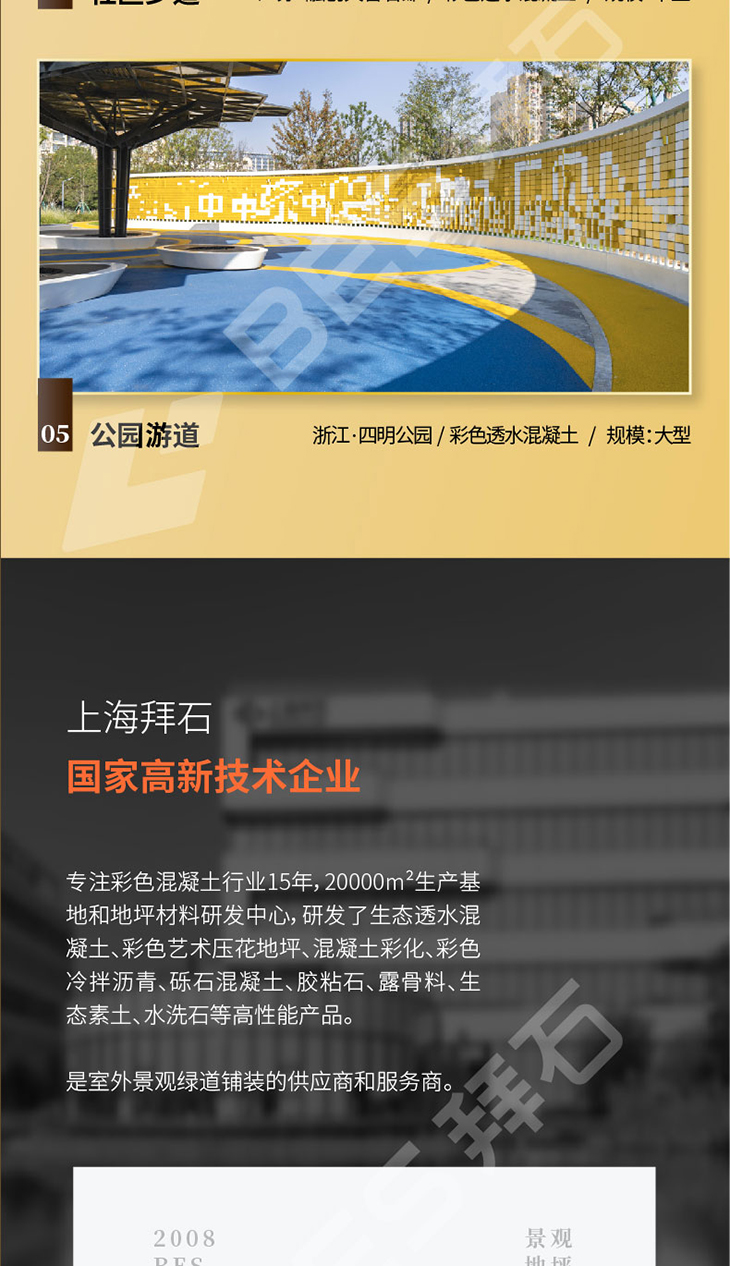 230104-凝膠增強(qiáng)劑-詳情頁-03_02.jpg