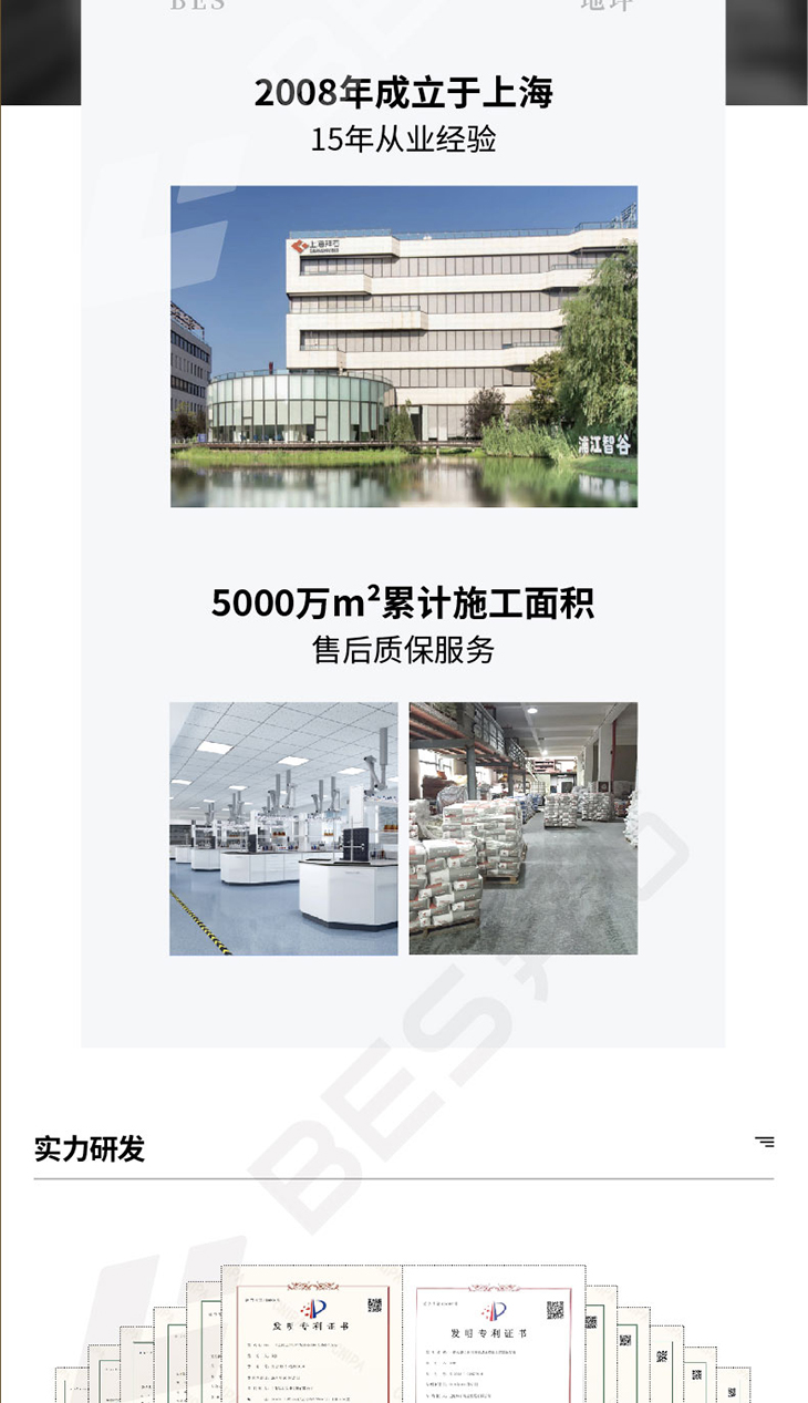 230104-凝膠增強(qiáng)劑-詳情頁-03_03.jpg