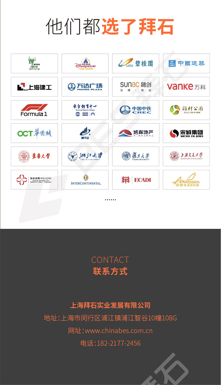 230104-凝膠增強(qiáng)劑-詳情頁-03_05.jpg