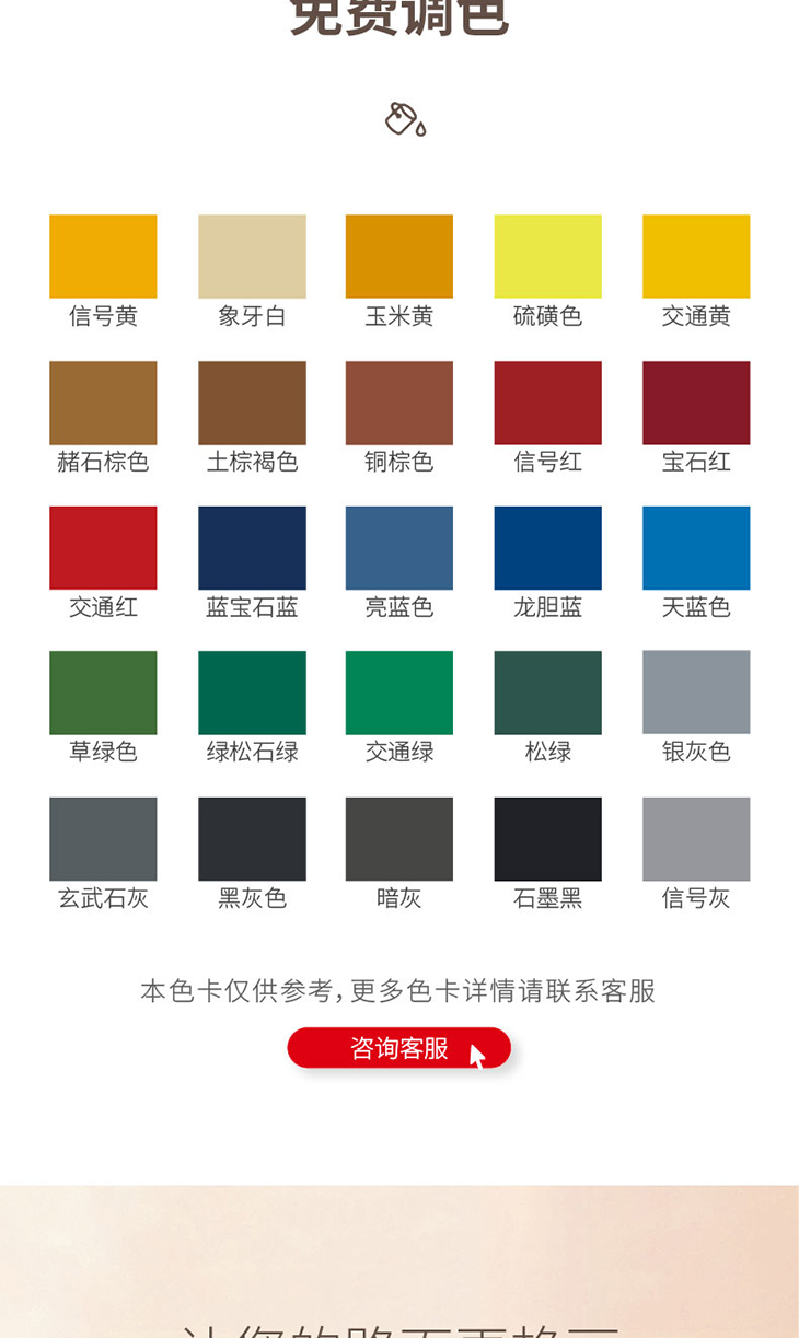 230106-水性保護(hù)劑-02_03.jpg