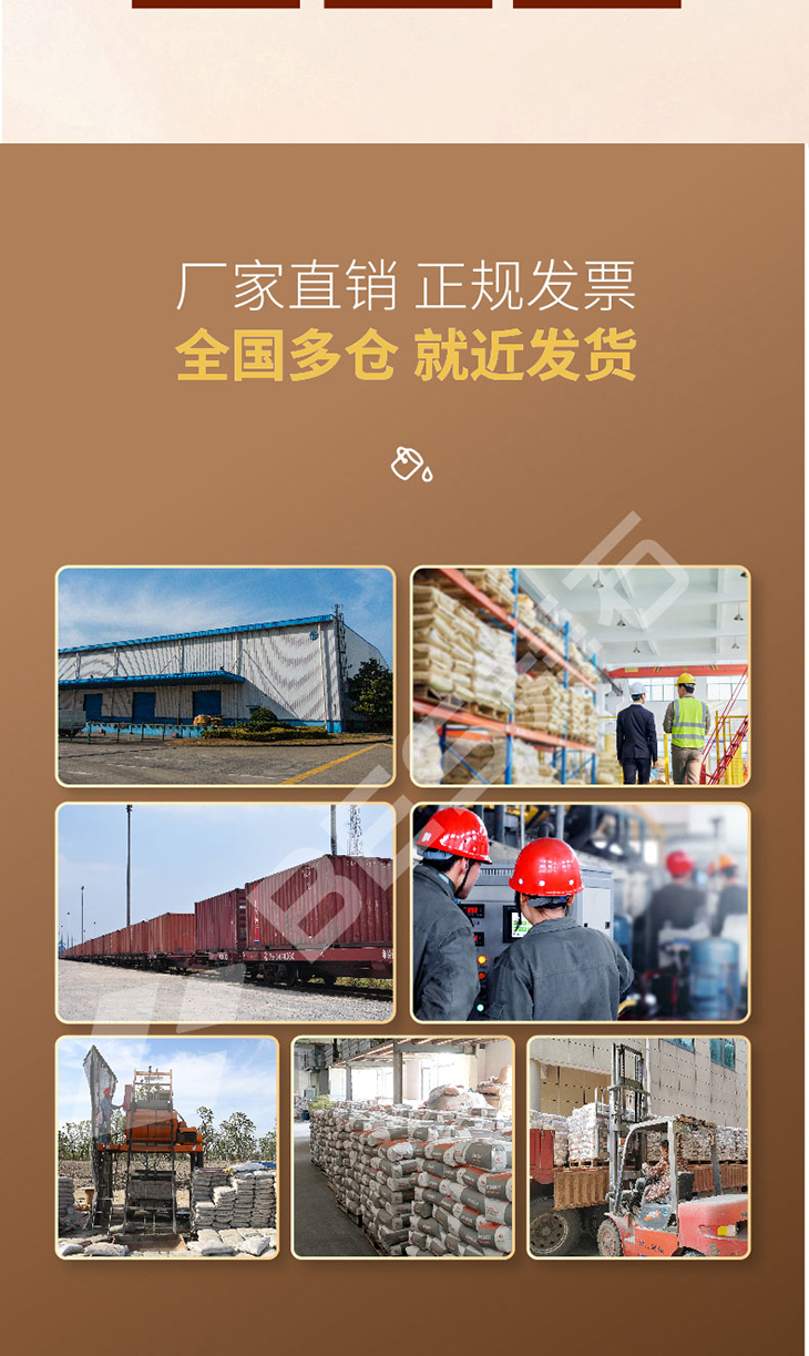 230106-水性保護(hù)劑-03_02.jpg