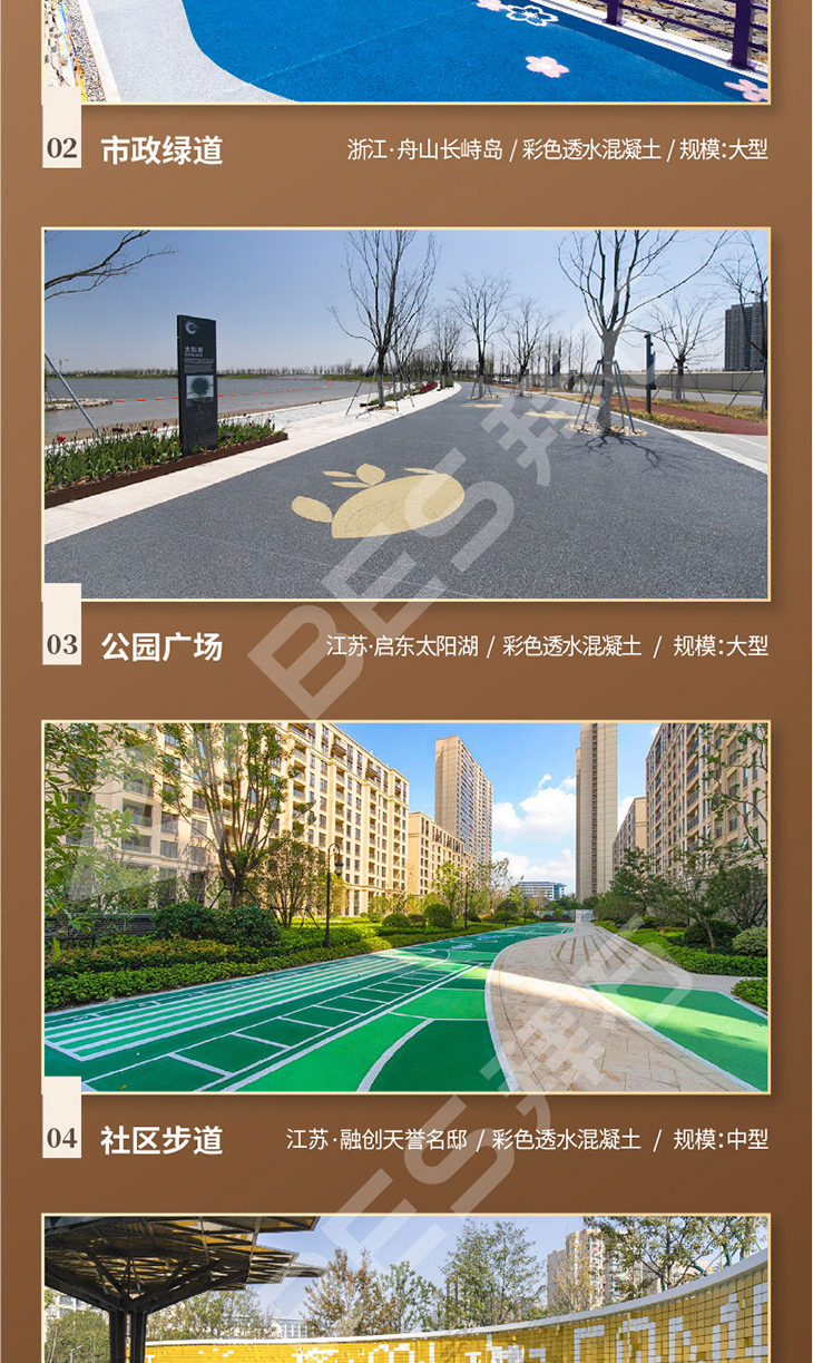 230106-水性保護(hù)劑-04_01.jpg