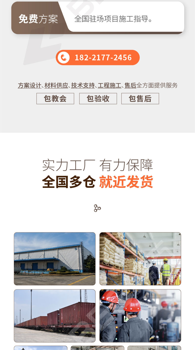 填縫劑