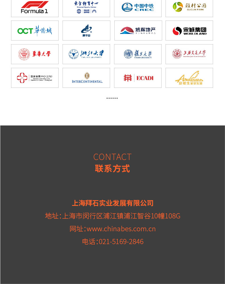 221011-水磨石詳情頁-03_07.jpg