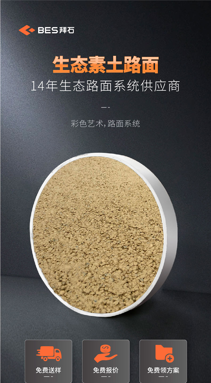 221011-素土詳情頁-01_01.jpg