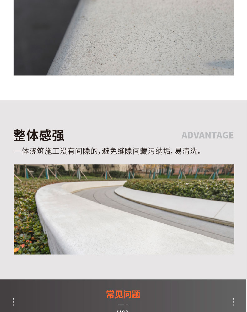 221011-水磨石詳情頁(yè)-02_07.jpg