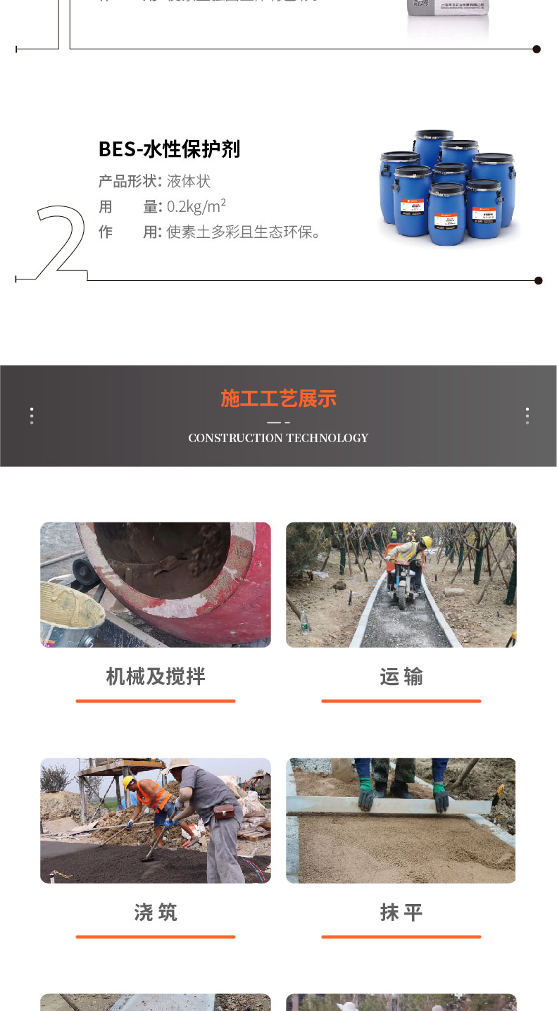 221011-素土詳情頁-01_03.jpg