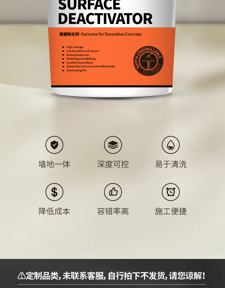 250102-鈍化劑詳情頁(yè)-01_02.jpg