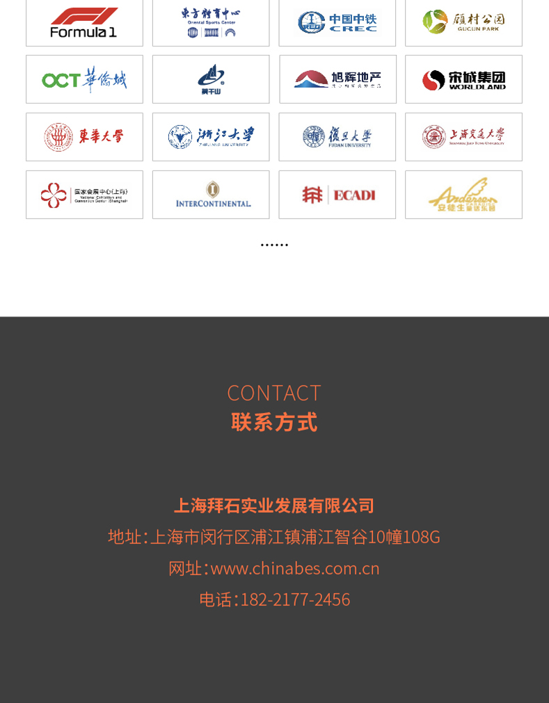 250102-鈍化劑詳情頁(yè)-03_07.jpg