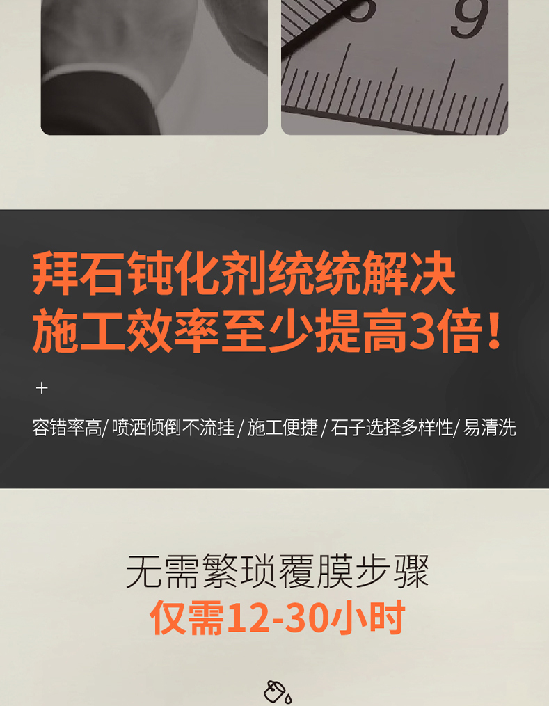 鈍化劑