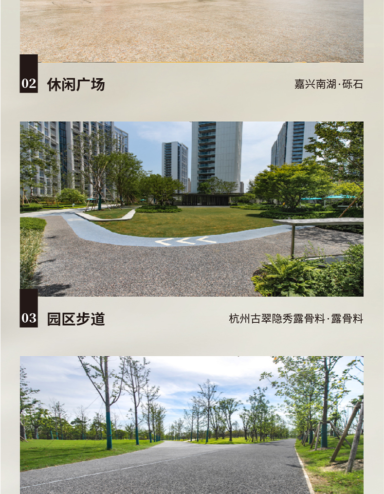 鈍化劑